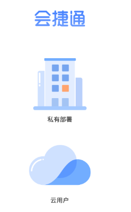 ���ͨapp