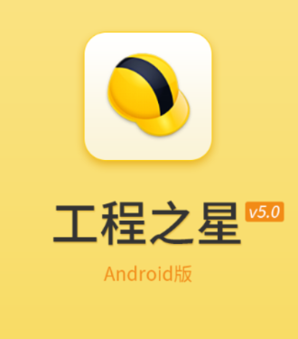 ����֮��5.0