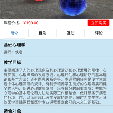 ѧ���ƹٷ�app