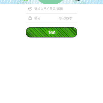 ����Ϳѻapp