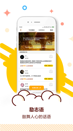 2020�п�����ʱ��app