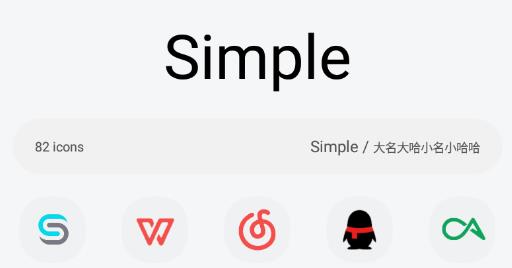 Simpleͼ��