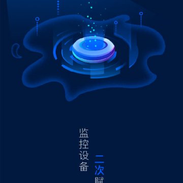视控天下 视控天下