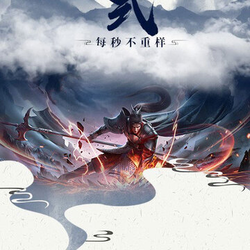 道宗内购版 道宗内购版