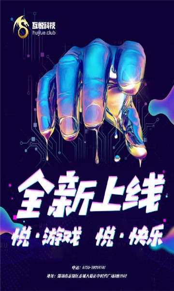 ������Ϸapp