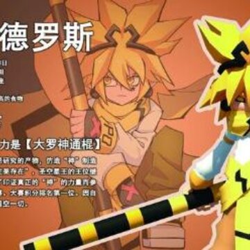凹凸世界嘉德罗斯喜欢什么礼物 凹凸世界嘉德罗斯好感度礼物选择推荐 凹凸世界嘉德罗斯喜欢什么礼物 凹凸世界嘉德罗斯好感度礼物选择推荐