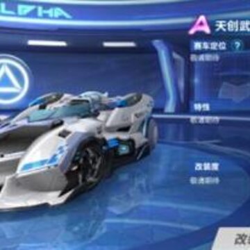 QQ�ɳ������촴��ʿ��ô��װ �촴��ʿ��װ�ӵ��Ƽ�