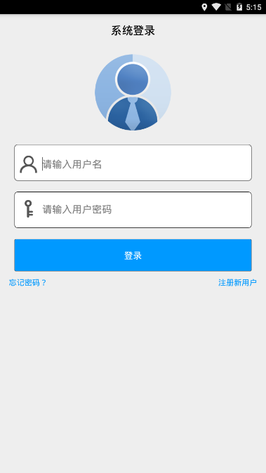 ������ͨѶapp