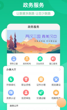 �ǻۺ�̨app