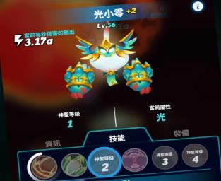 神拳宝宝放置塔防 神拳宝宝放置塔防