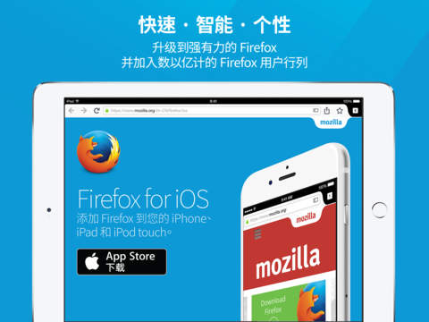 Firefox��������ios��