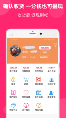 西米购 西米购