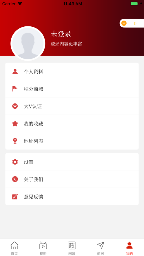 �������app