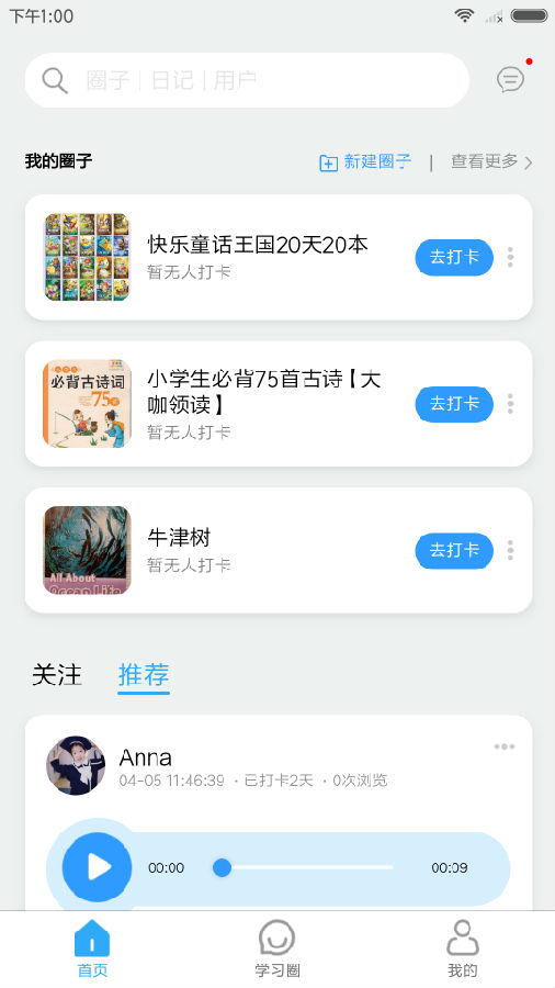 ��ѧ¥