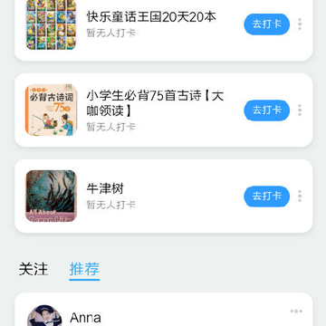 爱学楼 爱学楼