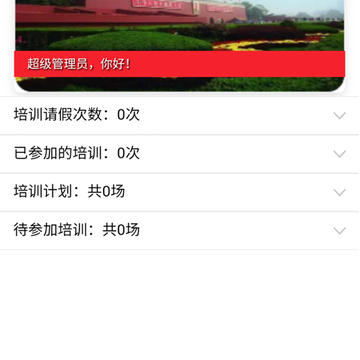 ���ɲ���ѵapp