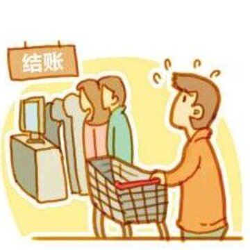 银合联盟-商家收银 银合联盟-商家收银