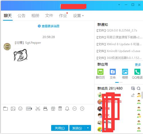 ��ѶQQ2020��ɫȥ����