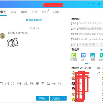 ��ѶQQ2020��ɫȥ����