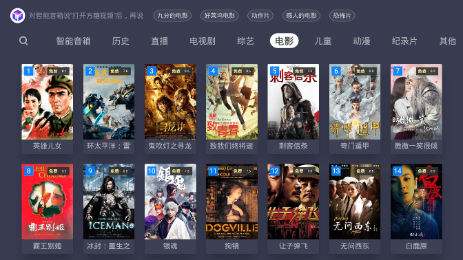 方糖视频TV 方糖视频TV