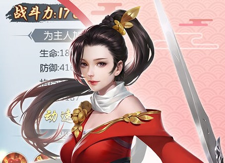 幻剑仙梦 幻剑仙梦