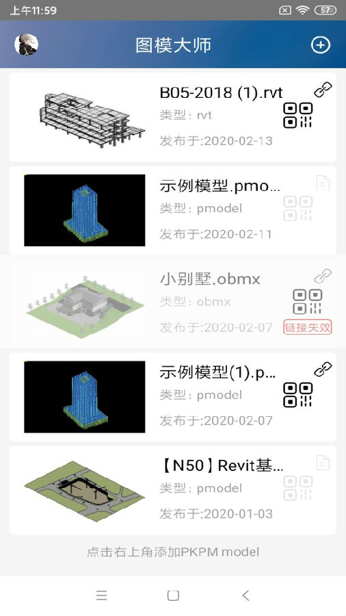 ͼģ��ʦapp