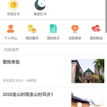 绩溪网(绩溪论坛) 绩溪网(绩溪论坛)