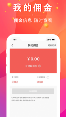 ���ǵ���app
