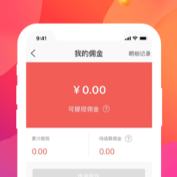 数智导购app 数智导购app