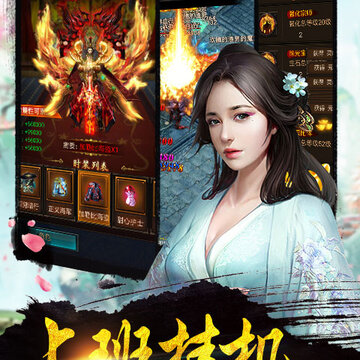 仙侠来了红包版 仙侠来了红包版