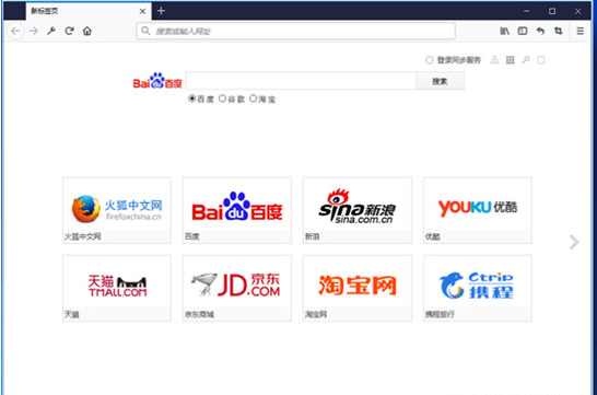 Firefox(ESR)�ӳ�֧�ְ�