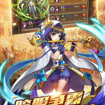争渡三国破解版 争渡三国破解版