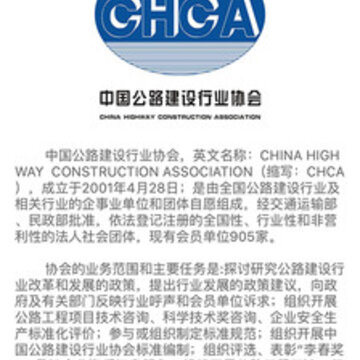 e学公路app e学公路app