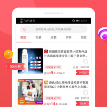 券否 券否
