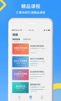 ����eѧapp