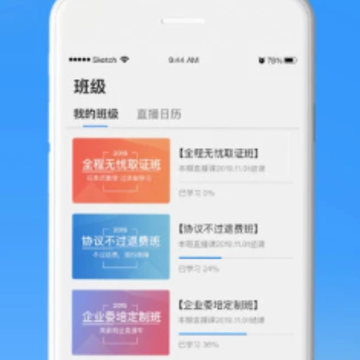 ����eѧapp