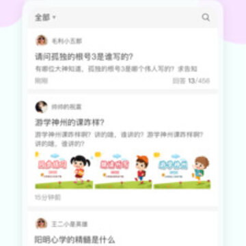 尚哲智课 尚哲智课