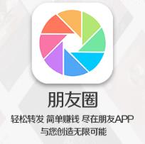 ����Ȧapp(��Ȧ׬Ǯ)