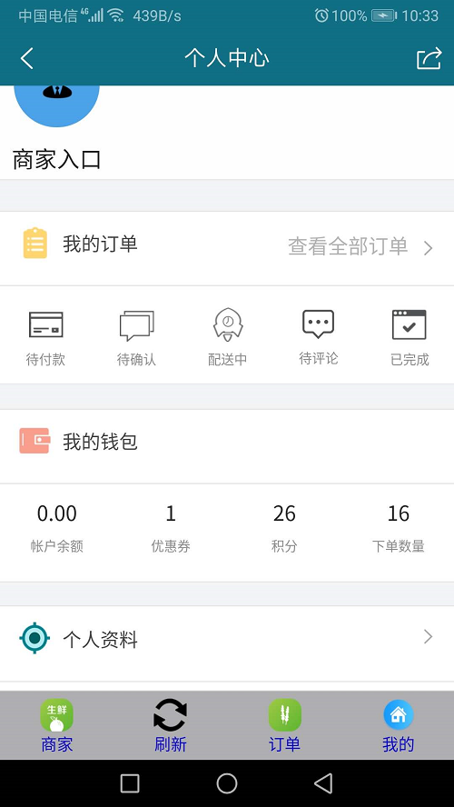 ���߲��г�app