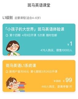 ��������-Ӣ��app