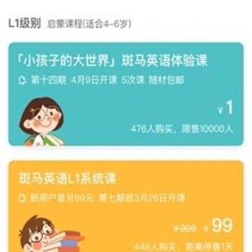 ��������-Ӣ��app