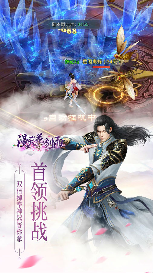 山河入旧梦果盘版 山河入旧梦果盘版