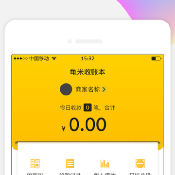 龟米商家版 龟米商家版