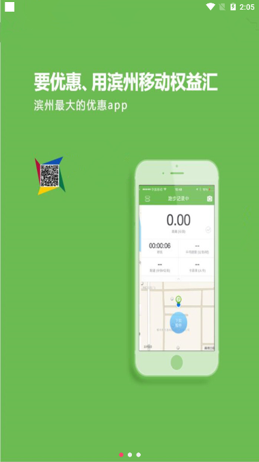 Ȩ���app