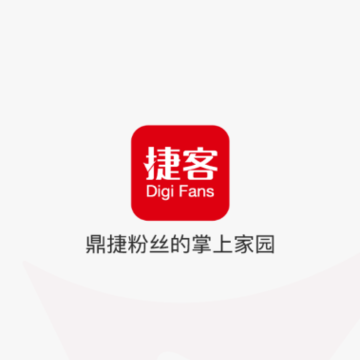 捷客app 捷客app