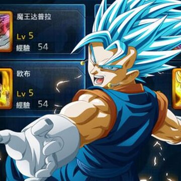 大圣外传星耀飞升版 大圣外传星耀飞升版