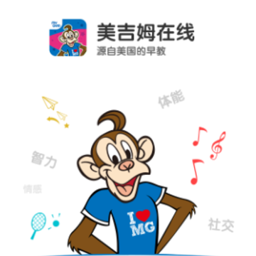 美吉姆app 美吉姆app