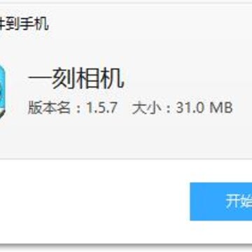 360截图20200420084822411.jpg 360截图20200420084822411.jpg