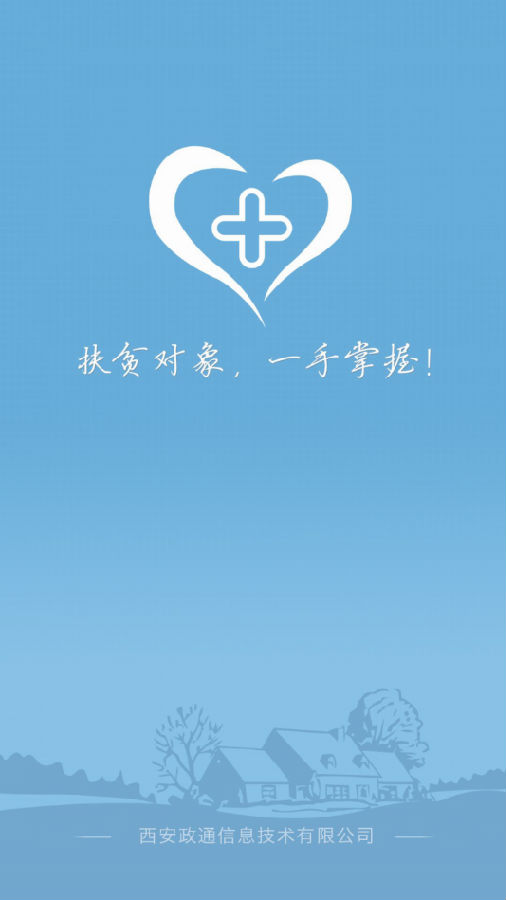 ���Ϸ�ƶ������ƽ̨�ֻ�app