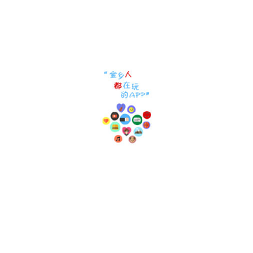 E金乡资讯 E金乡资讯